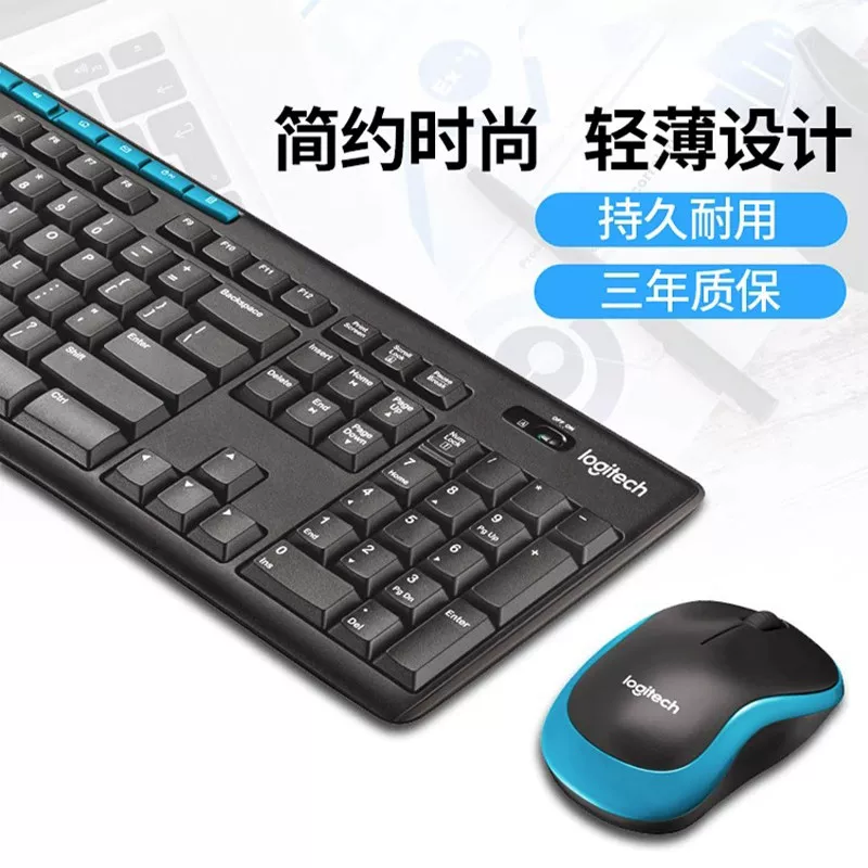 罗技MK270无线键鼠套装笔记本台式电脑家用办公鼠标键盘打字MK275 89元 - 86线报