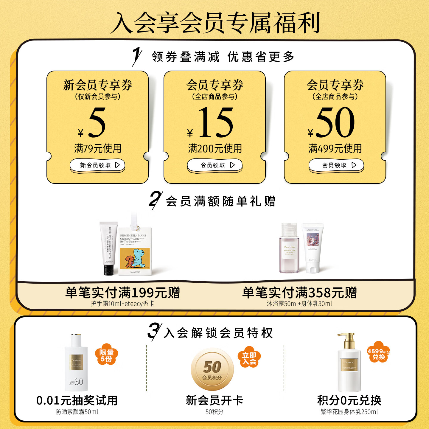 明星推荐香氛沐浴露保湿留香易冲洗不假滑沐浴液350ml浮靡之水 34.55元 - 86线报 明星推荐香氛沐浴露保湿留香易冲洗不假滑沐浴液350ml浮靡之水 34.55元 - 86线报