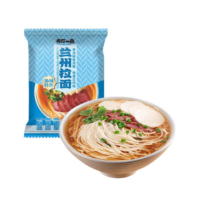 有你一面兰州拉面107g 1.01元 - 86线报 有你一面兰州拉面107g 1.01元 - 86线报