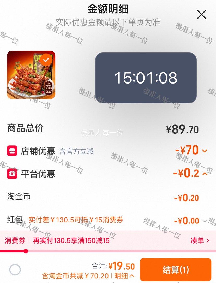 王小卤虎皮凤爪105g两味可选 19.5元 - 86线报