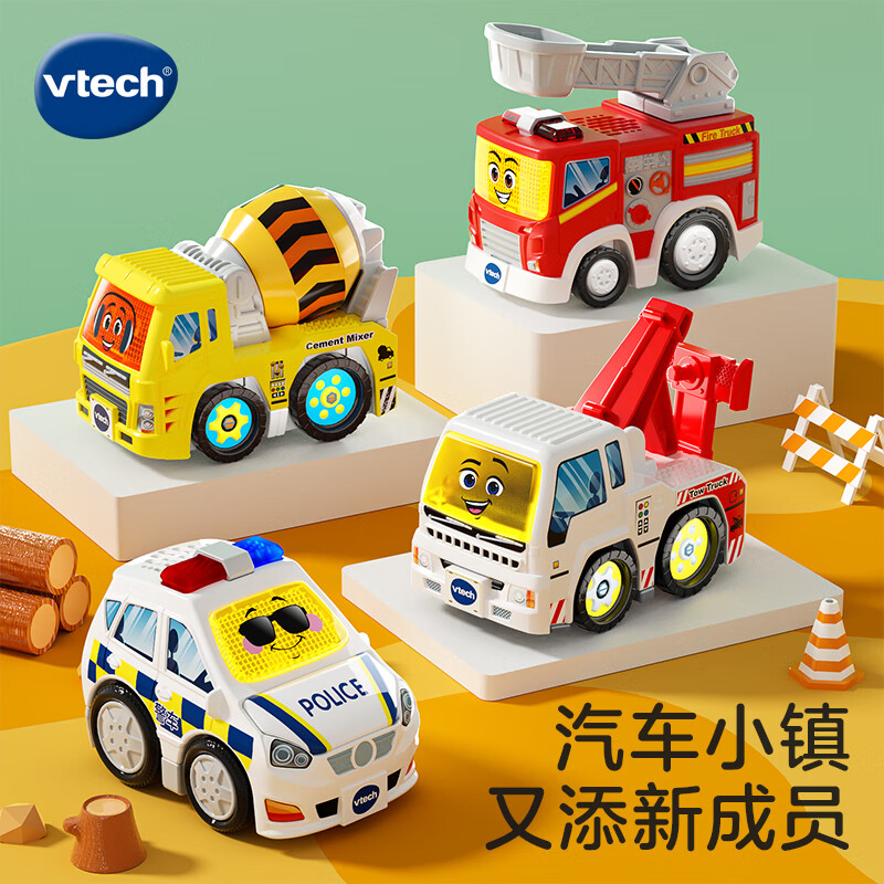 vtech玩具神奇轨道车警车直升机赛车救护小汽车宝宝救护车 69.5元 - 86线报