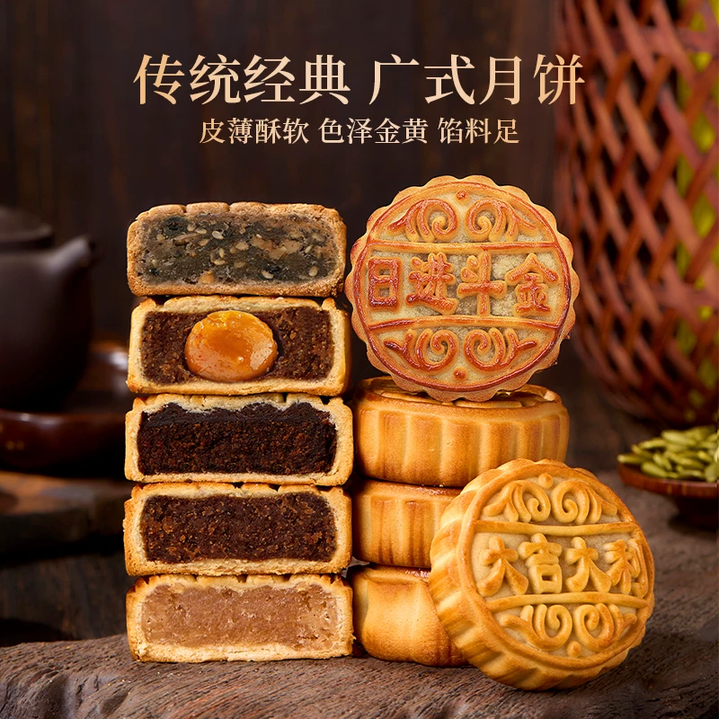 周家口月饼礼盒传统西式蛋黄红豆山药薏米中秋节高档团购 29.9元 - 线报酷