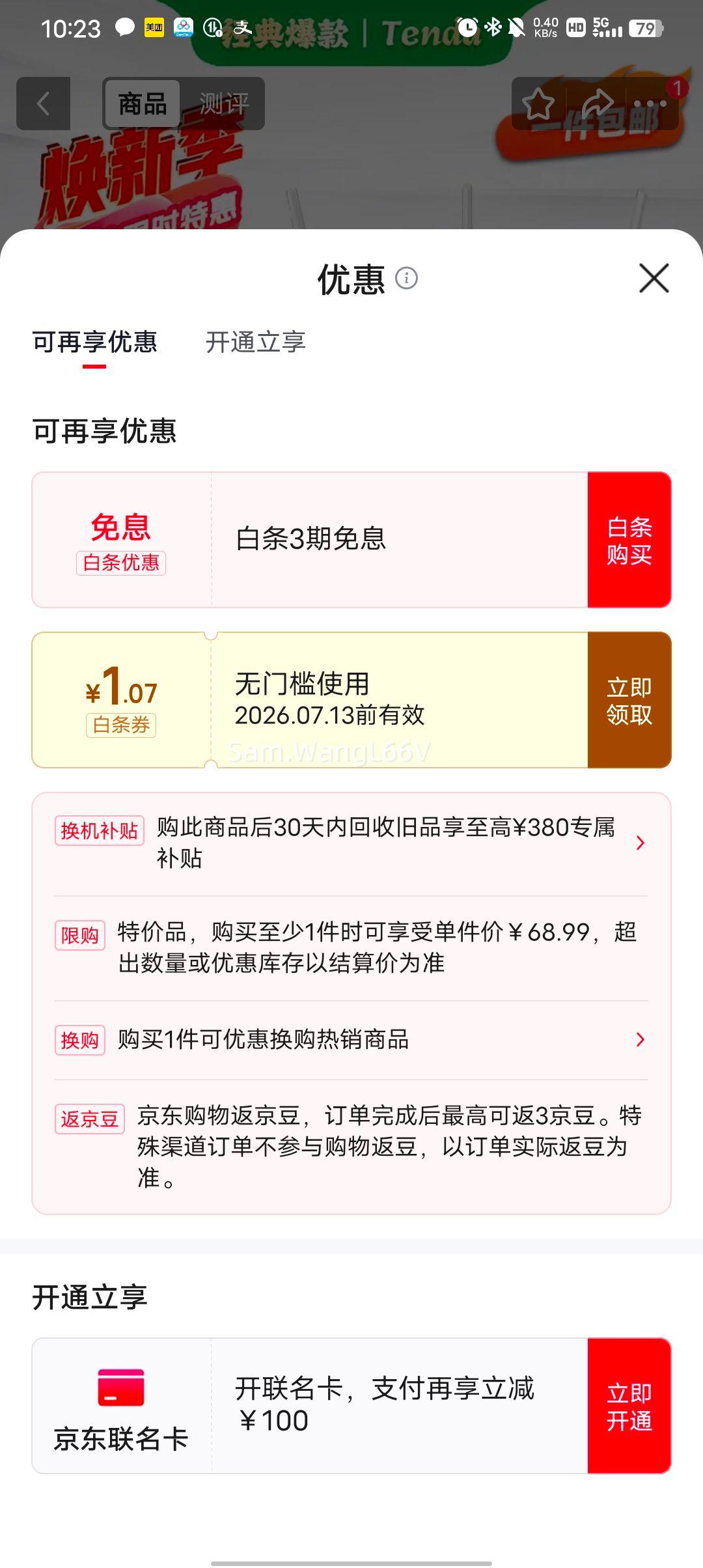 腾达F3路由器300M 68.99元 - 86线报 腾达F3路由器300M 68.99元 - 86线报