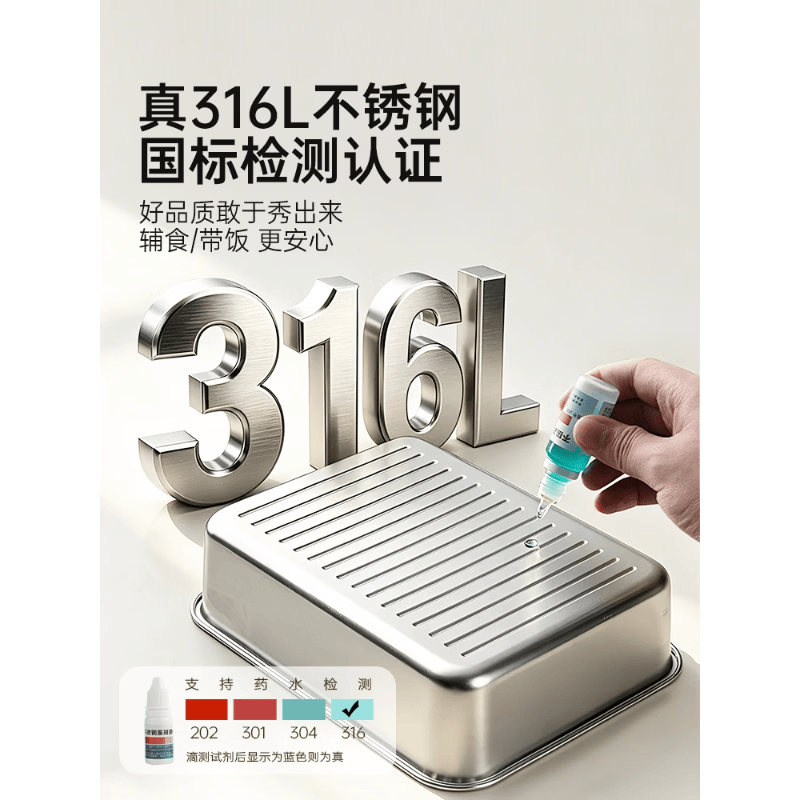 双枪316L不锈钢保鲜盒1000ml 2个装 49.5元 - 86线报