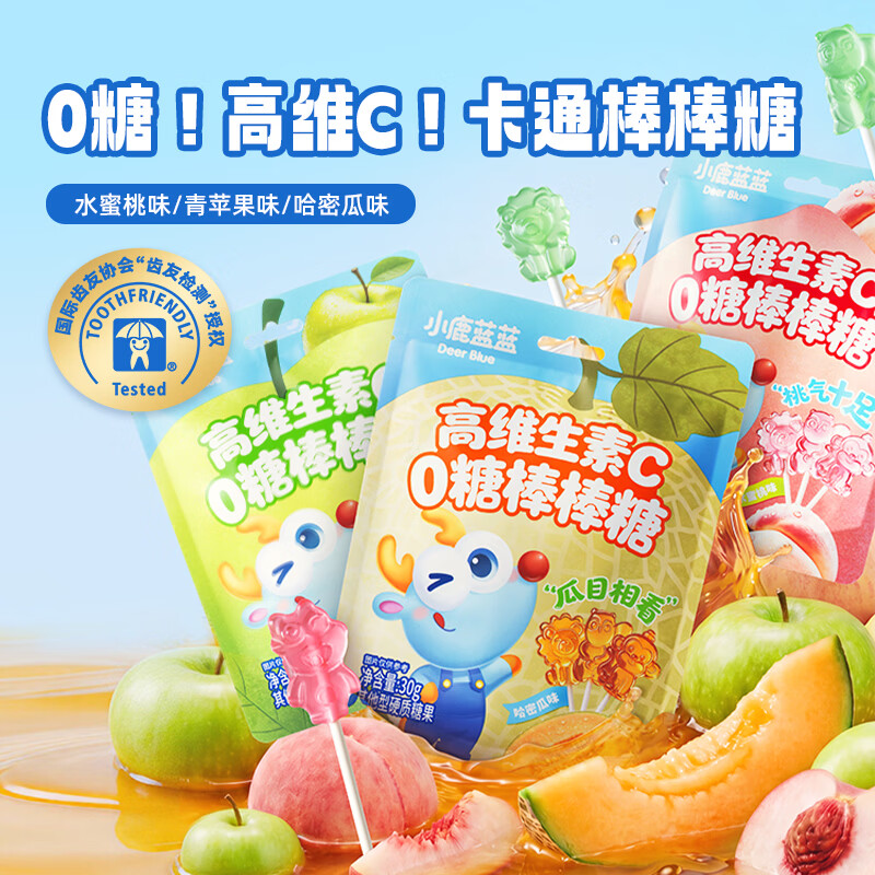 小鹿蓝蓝高维C0糖棒棒糖3口味各1袋90g 9.9元 - 86线报