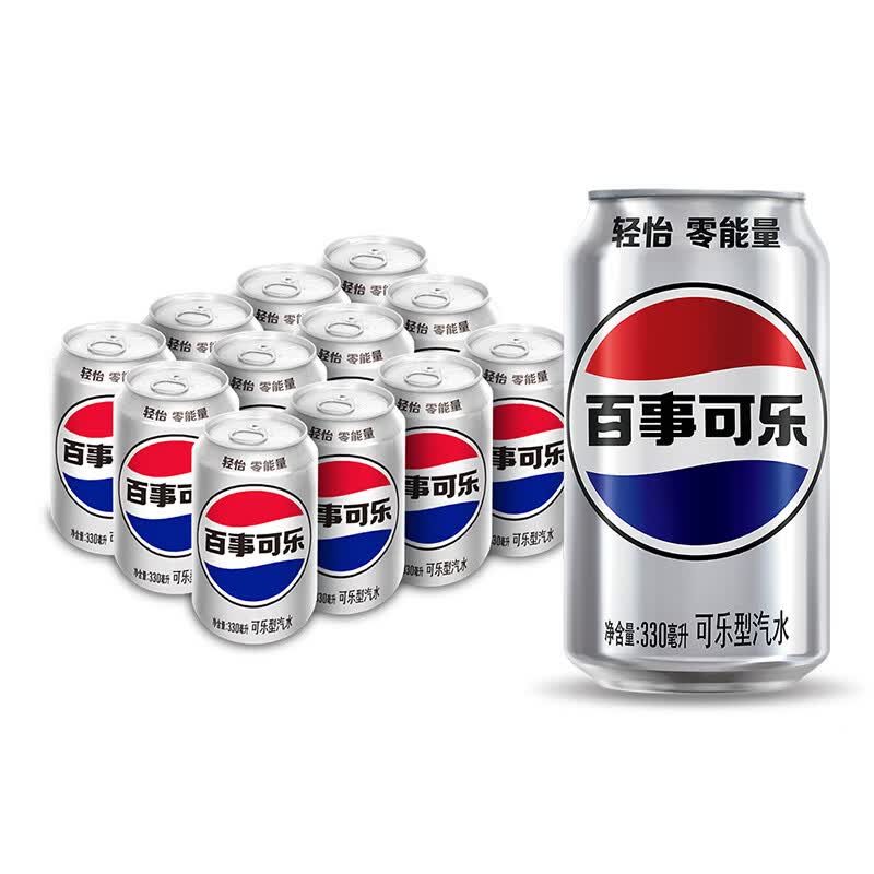 百事可乐Pepsi轻怡无糖零卡可乐碳酸饮料汽水330ml*12听整箱装 14.79元 - 美泡泡