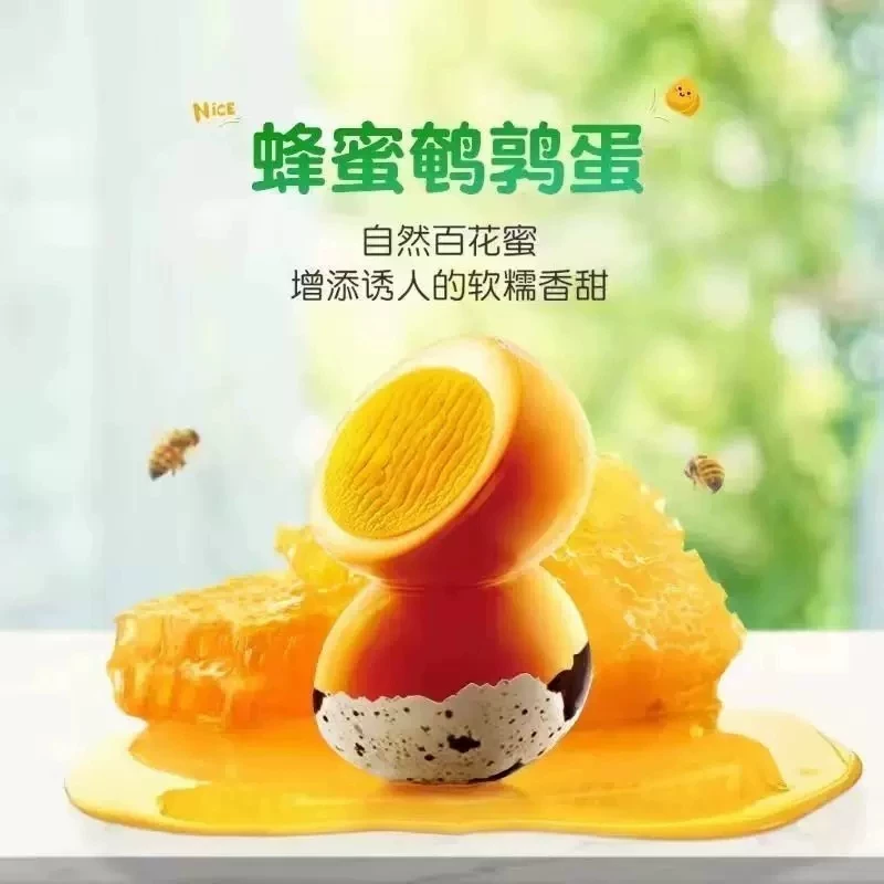 无穷盐焗蜂蜜鹌鹑蛋30枚 12.27元 - 线报酷