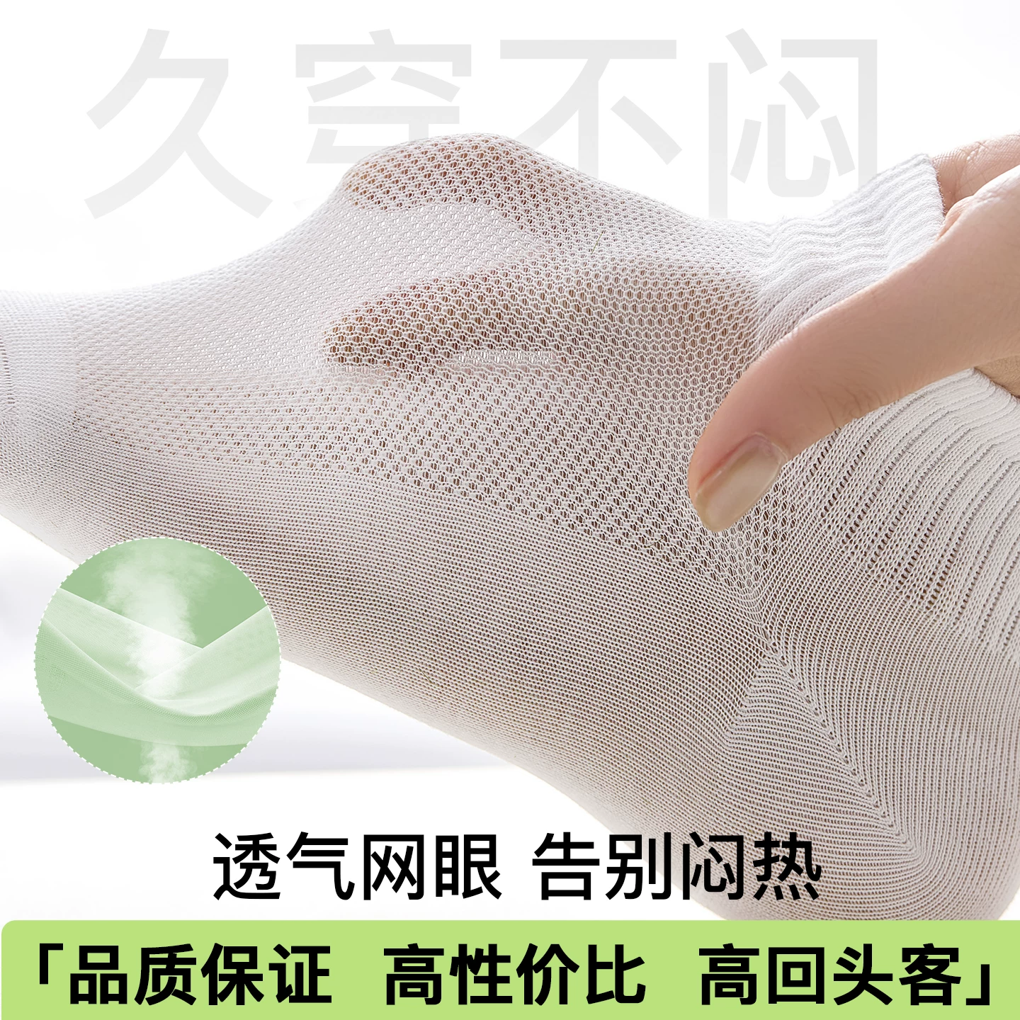 体慕女款棉袜26069 5双装 31.66元 - 86线报