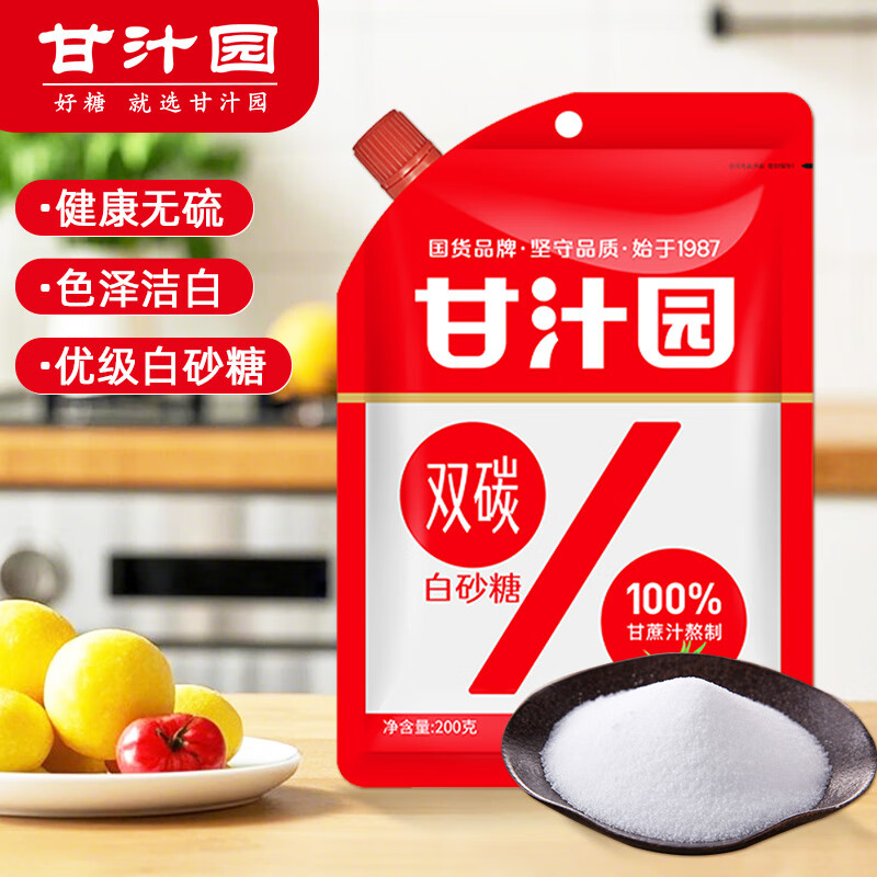 甘汁园白糖双碳白砂糖200g 0.55元 - 86线报