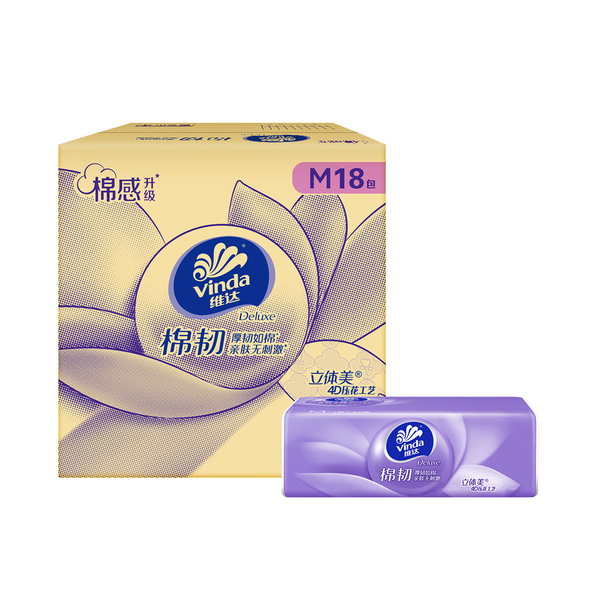 维达棉韧抽纸M码3层90抽×54包整箱 64.51元 - 86线报