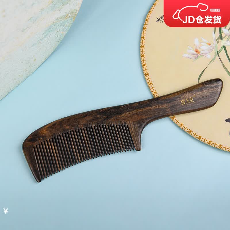 谭木匠长柄木梳子合木梳CGB0204细齿直发居家日用实木减少静电送亲友原木色 100元 - 86线报