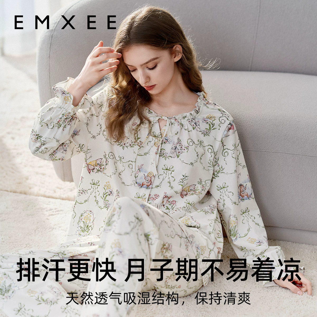 嫚熙产妇月子服2件套带哺乳口款 262.9元 - 86线报