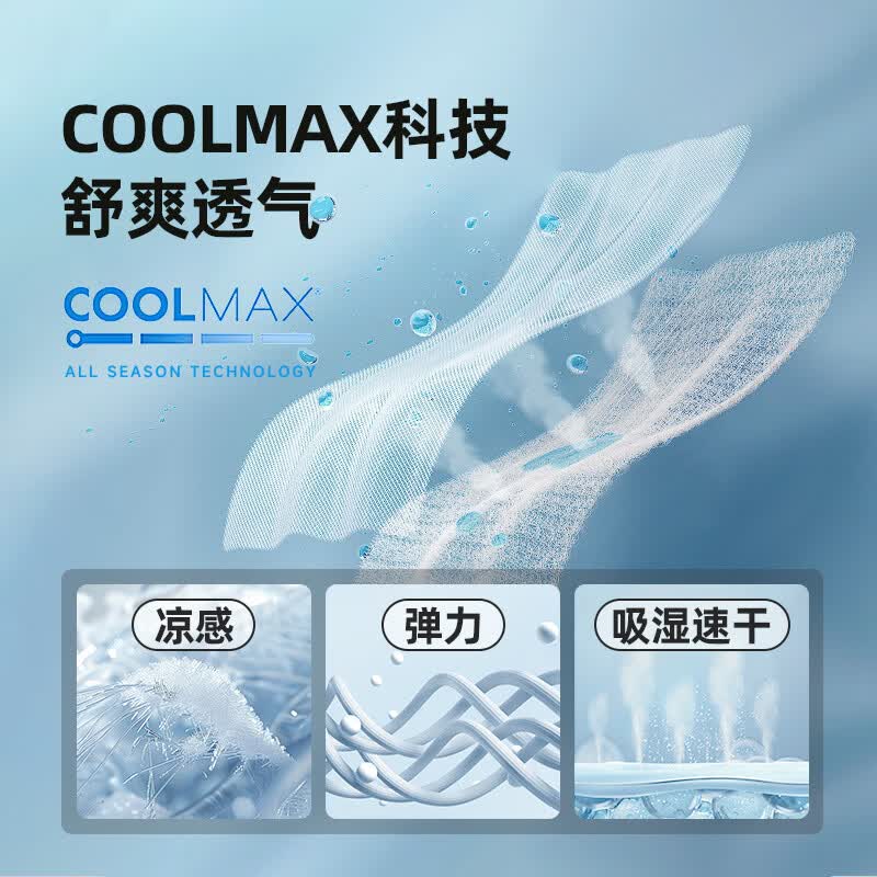 诺诗兰Coolmax智能控温男女款抑菌polo衫 84.13元 - 86线报