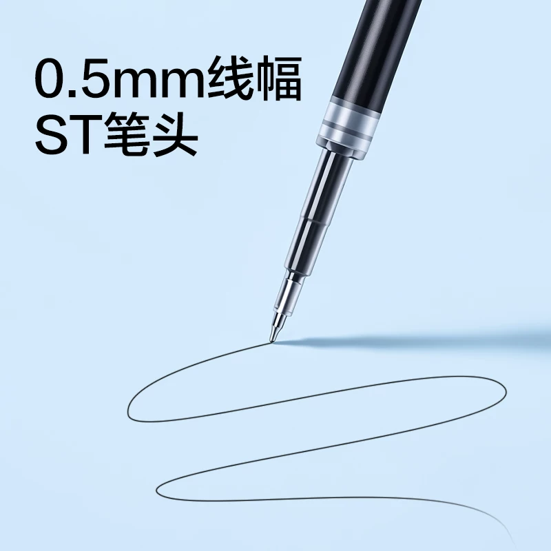 得力S01 0.5mm ST头速干笔芯12支 2.4元 - 86线报