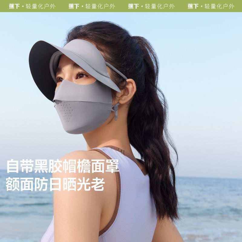 蕉下运动帽帽檐款轻薄防晒面罩蕉下防晒面罩一体口罩 32.2元 - 线报酷