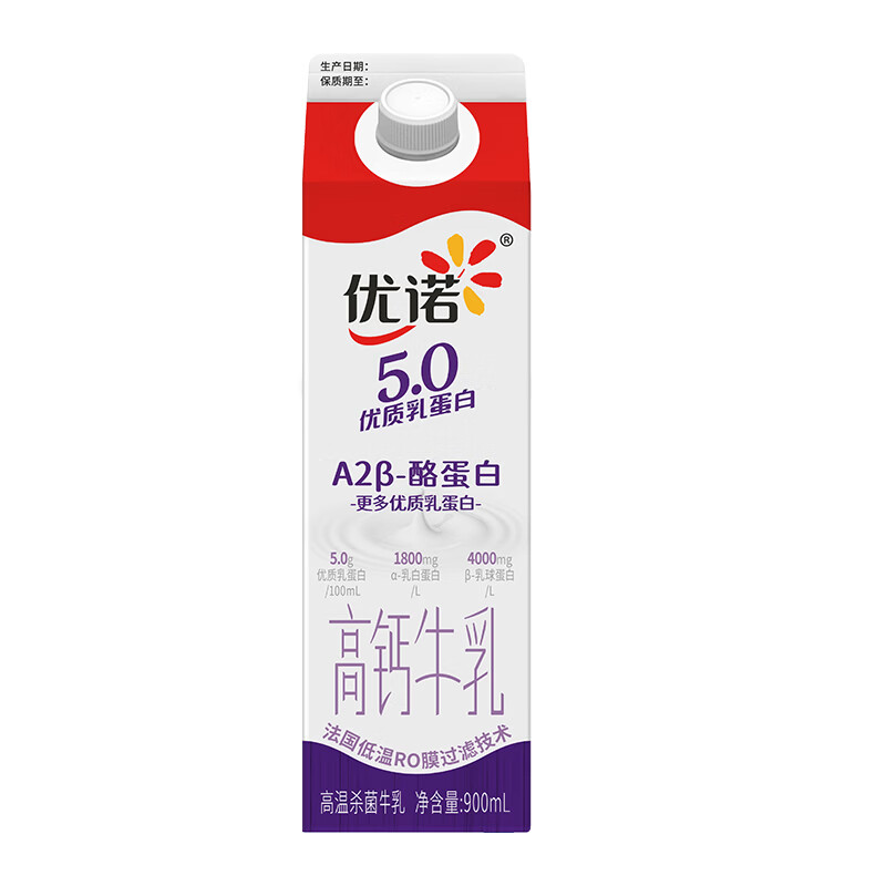 优诺5.0A2β-酪蛋白牛乳900ml 18.9元 - 86线报