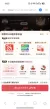 线报图片