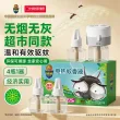 线报图片
