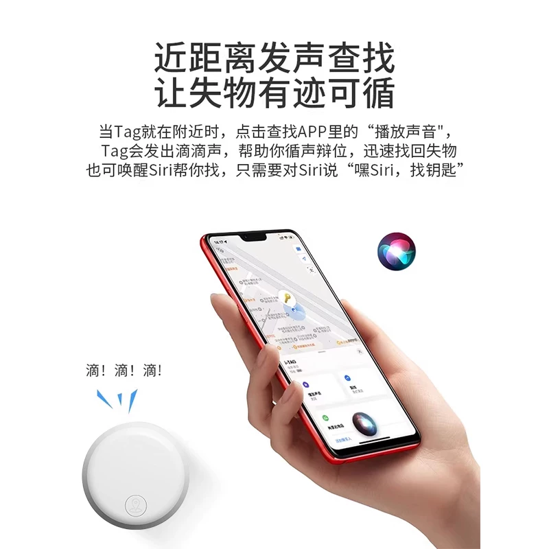 众祥鑫airtag防丢定位器 10.8元 - 线报酷