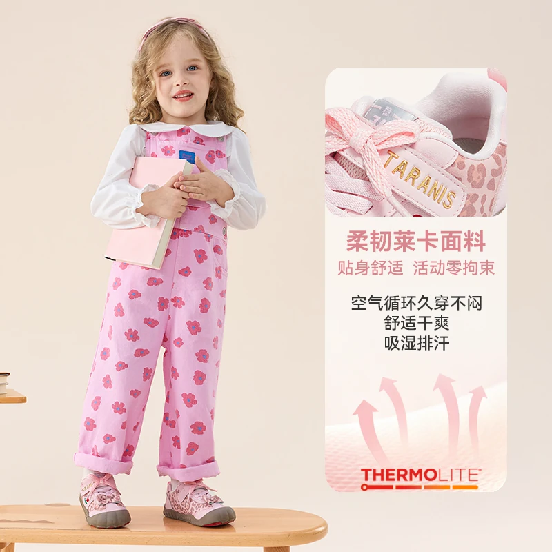泰兰尼斯童鞋2026秋季新款儿童幼儿园鞋女童入园防护鞋女宝豹纹 225.6元 - 线报酷
