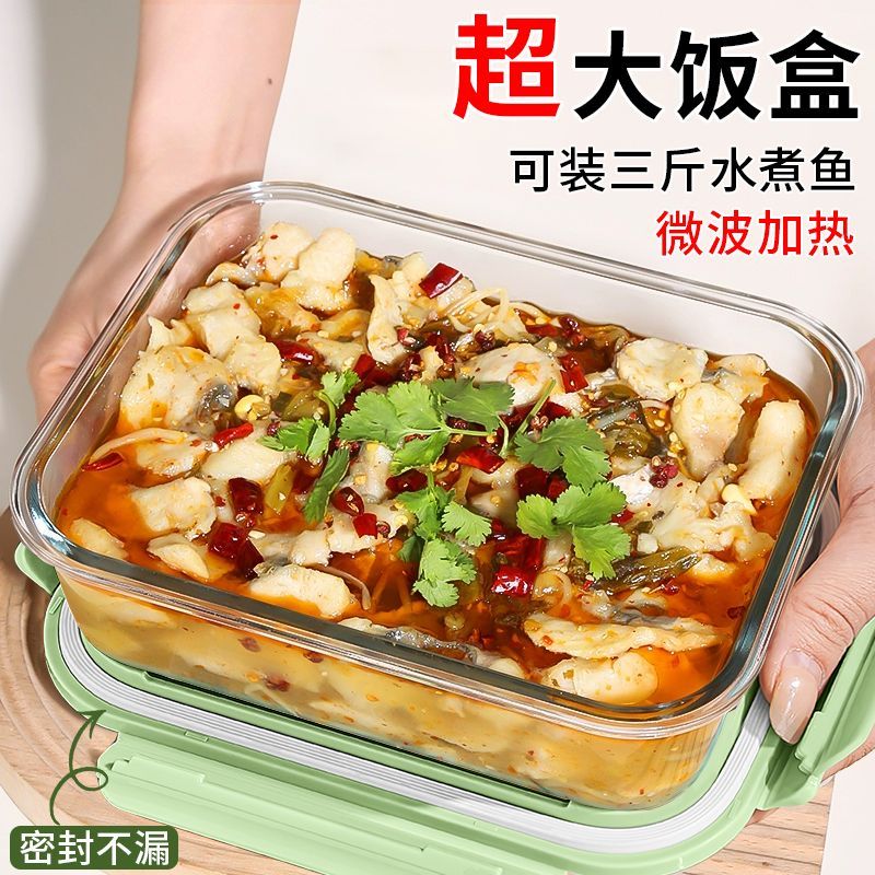欣美雅大容量玻璃饭盒一只装1500ml 15.9元 - 86线报 欣美雅大容量玻璃饭盒一只装1500ml 15.9元 - 86线报