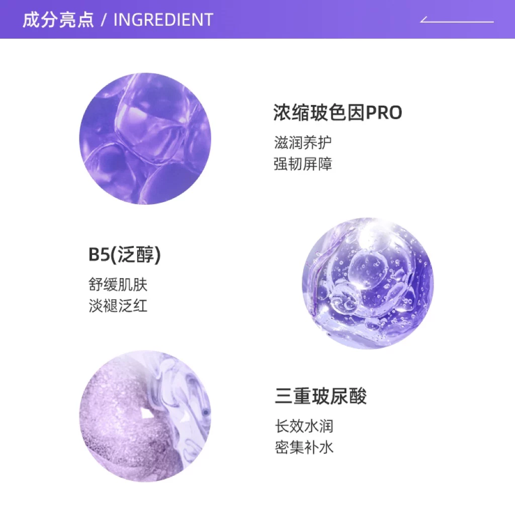 巴黎欧莱雅欧莱雅面膜玻色因安瓶面膜pro安瓶精华修复敏感肌4盒 102.34元 - 86线报