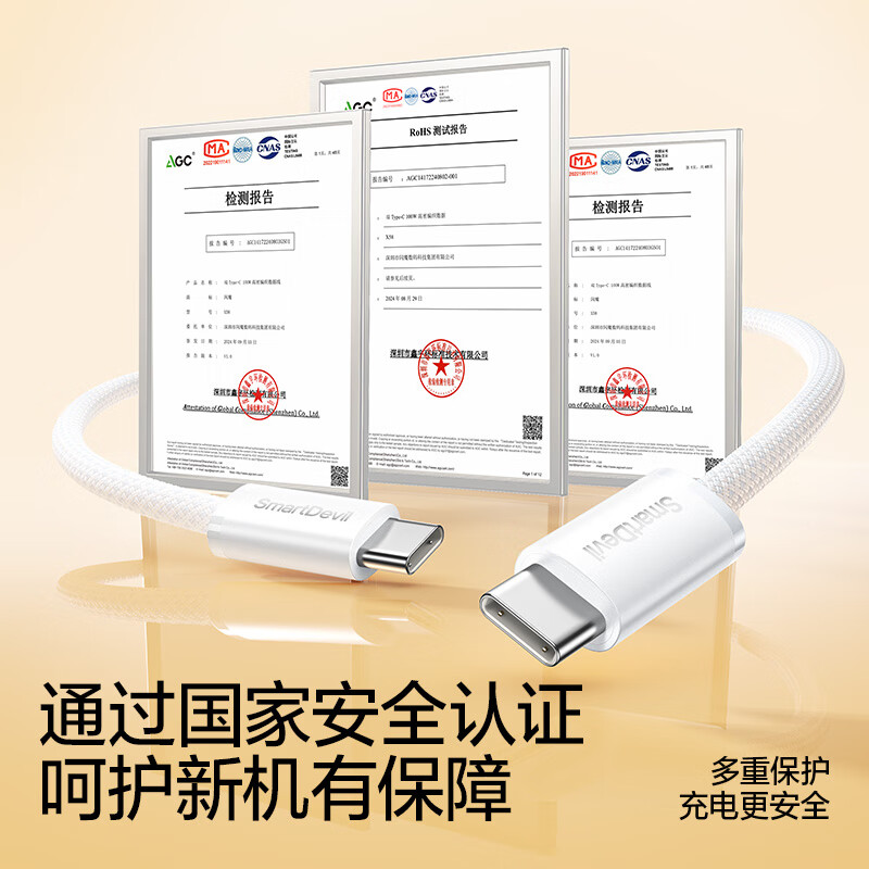 闪魔苹果17/16/15充电线双Type-C数据线PD60W快充线双头ctoc织白1米 6.7元 - 86线报