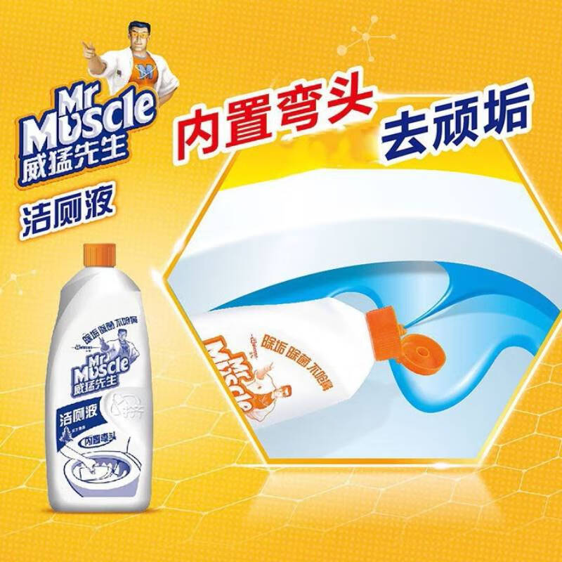 威猛先生洁厕液500g清香型 1.9元 - 86线报