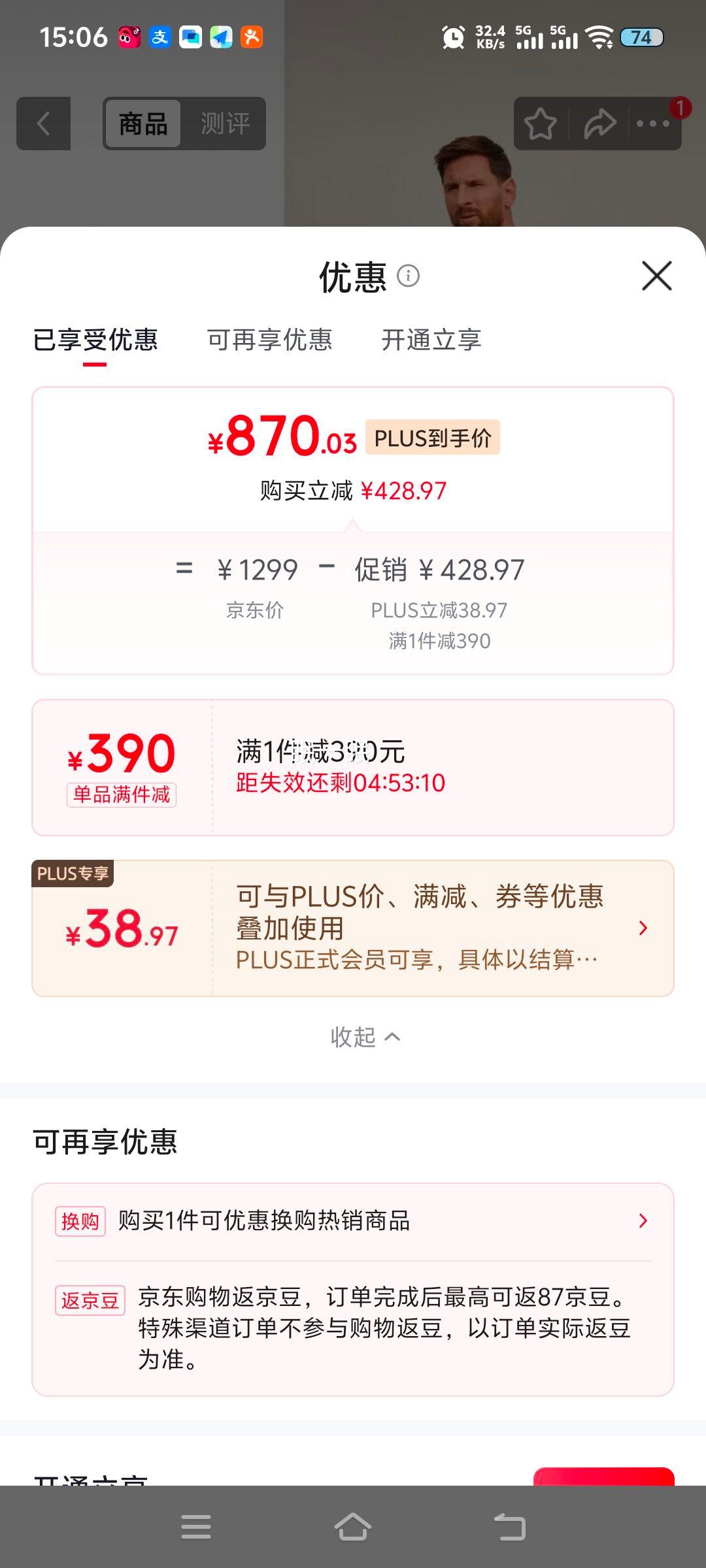 adidas CLIMACOOL LACED 清风网眼运动鞋 870.05元 - 86线报