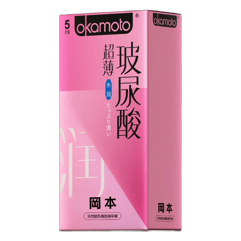 冈本超薄水润玻尿酸避孕套5片 12.9元 - 86线报