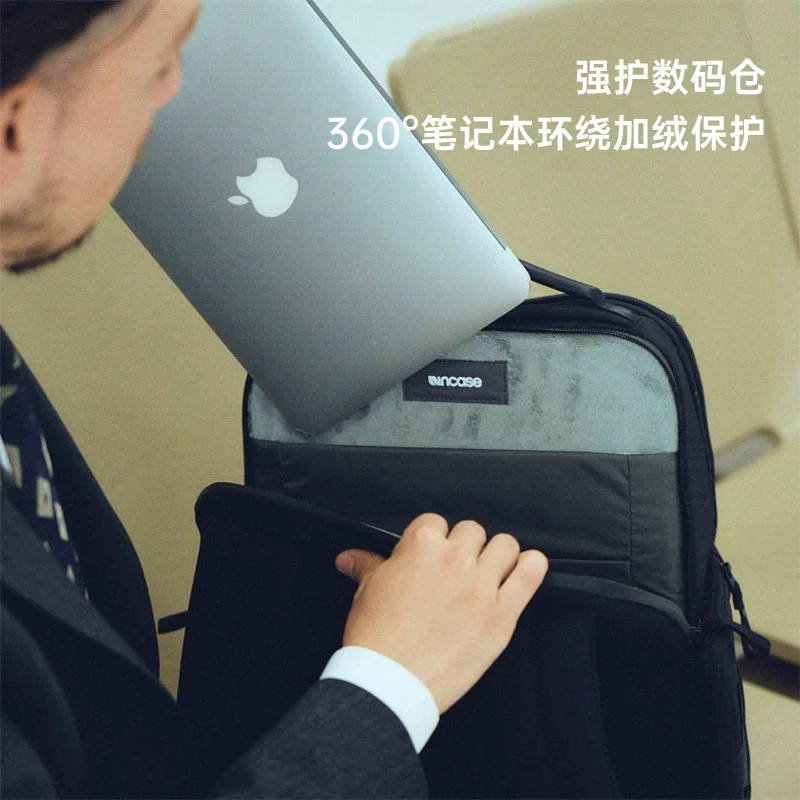 Incase ARC双肩包16英寸电脑包笔记本电脑包 1199元 - 86线报 Incase ARC双肩包16英寸电脑包笔记本电脑包 1199元 - 86线报