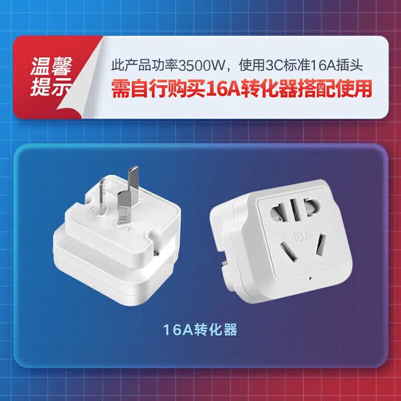 美的电磁炉家用3500W大功率凹面多功能电磁灶小型多功能商用电池炉炒菜锅MC-35RC06 - 86线报