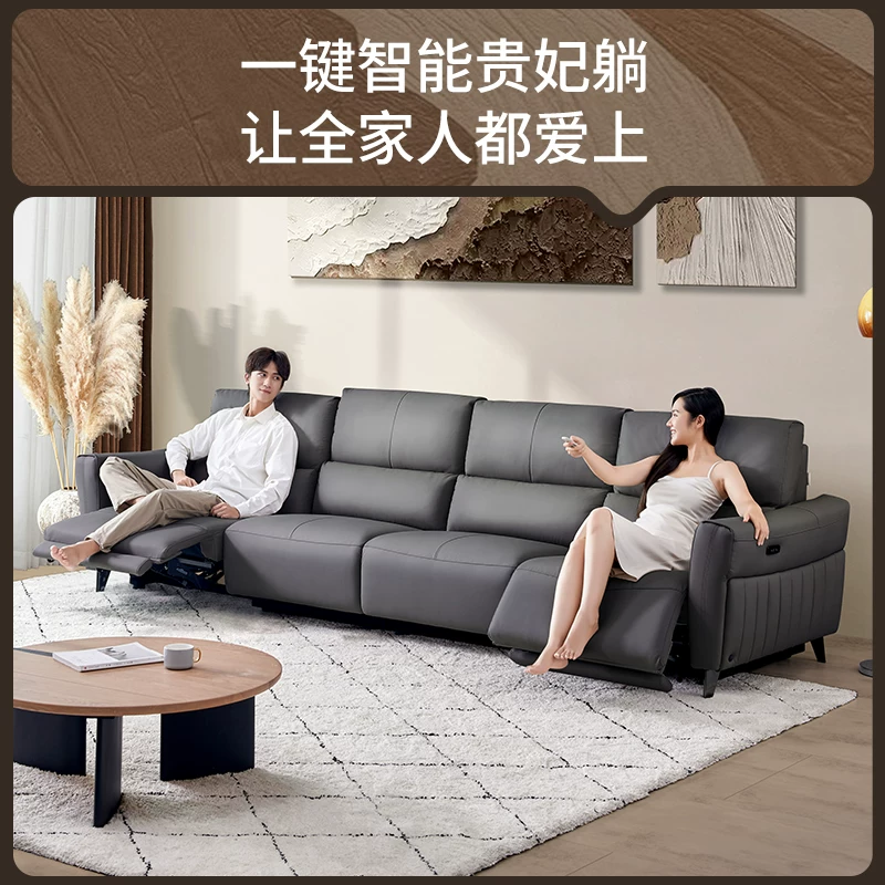 左右家私左右沙发真皮电动客厅功能棕色2025店6055 3892.21元 - 86线报