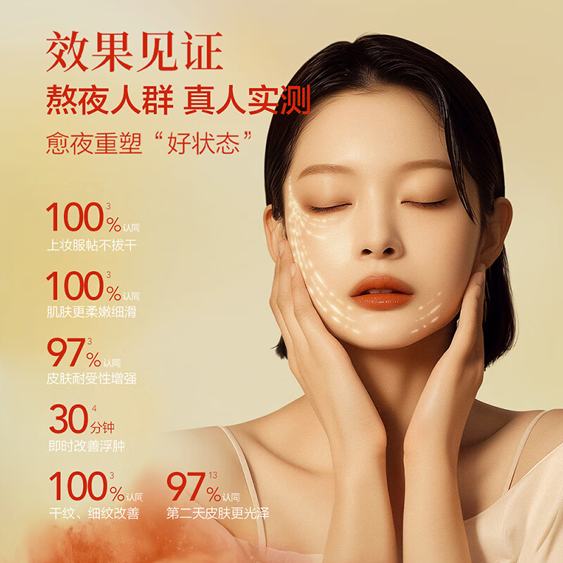 阿芙十一籽精华油60ml赠5ml*3+精华水60ml 102.98元 - 清风线报
