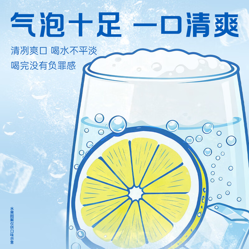 健力宝柠檬味苏打水气泡水330ml*12罐0糖0脂0卡 17.18元 - 线报酷