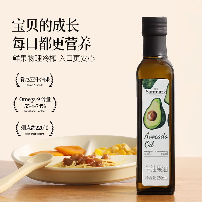 晟麦亚麻籽油250ml 22元 - 86线报