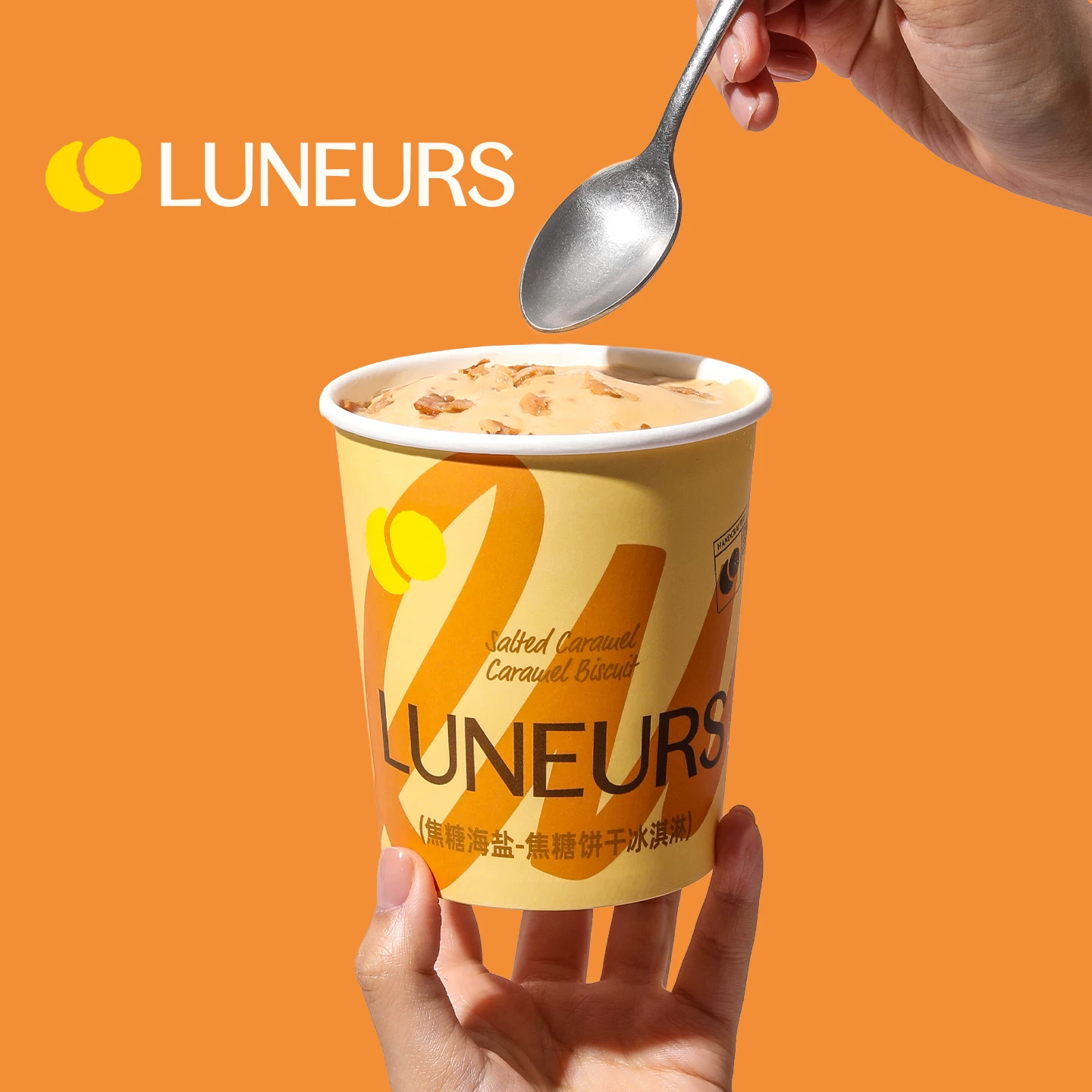 Luneurs冰淇淋400g*2杯口味任选 268元 - 86线报