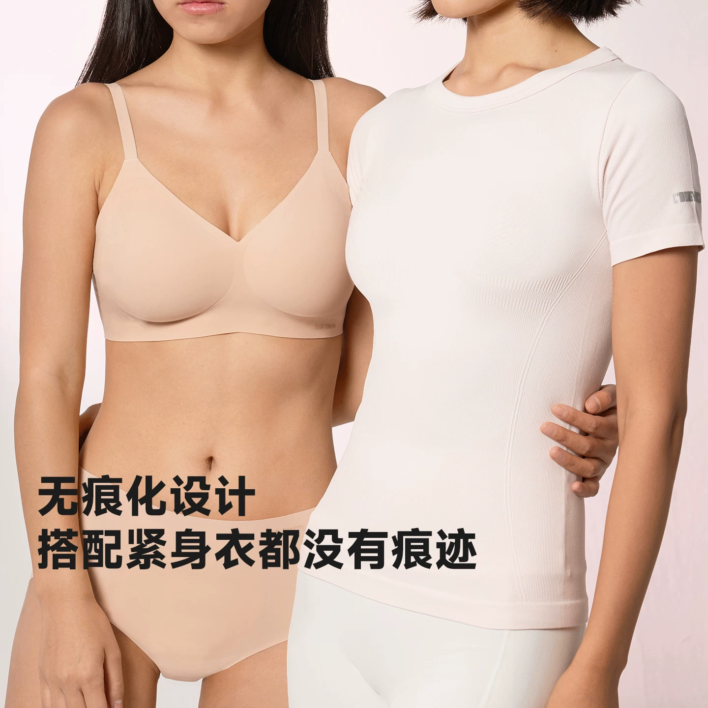 柔性风暴 无痕聚拢文胸 券后217元 满299减10元 消费券 满200减25元 - 86线报