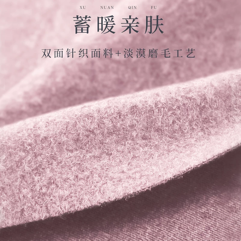 猫人德绒保暖内衣套装女士 18.9元 - 86线报