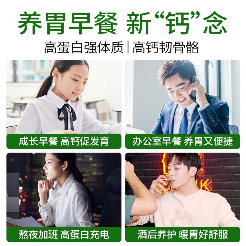 江中猴姑米稀牛奶米糊10天装高蛋白高钙营养早餐代餐麦片学生职场300g 24.9元 - 线报酷