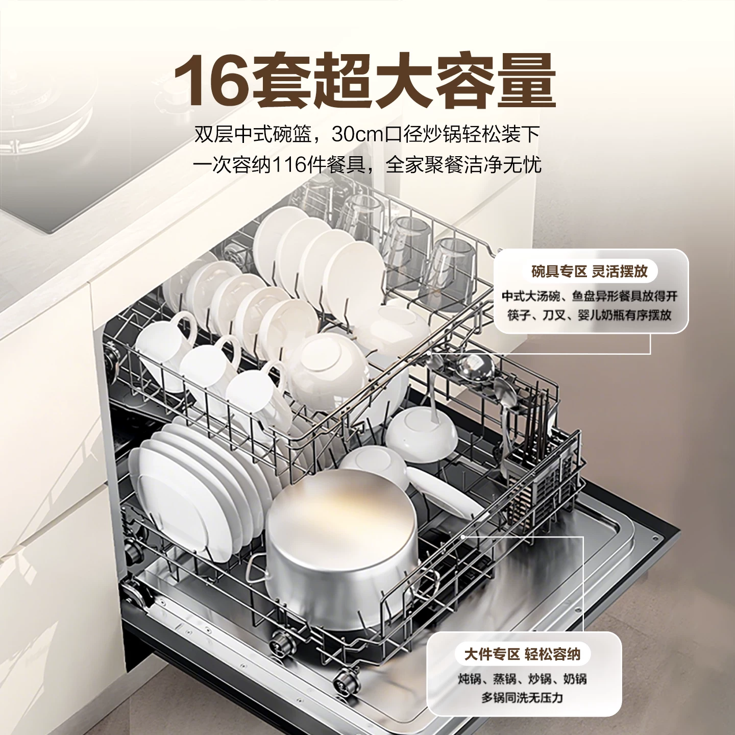 海尔出品统帅灶下洗碗机16套家用小型全自动大容量嵌入式V1Z 2474.2元 - 线报酷