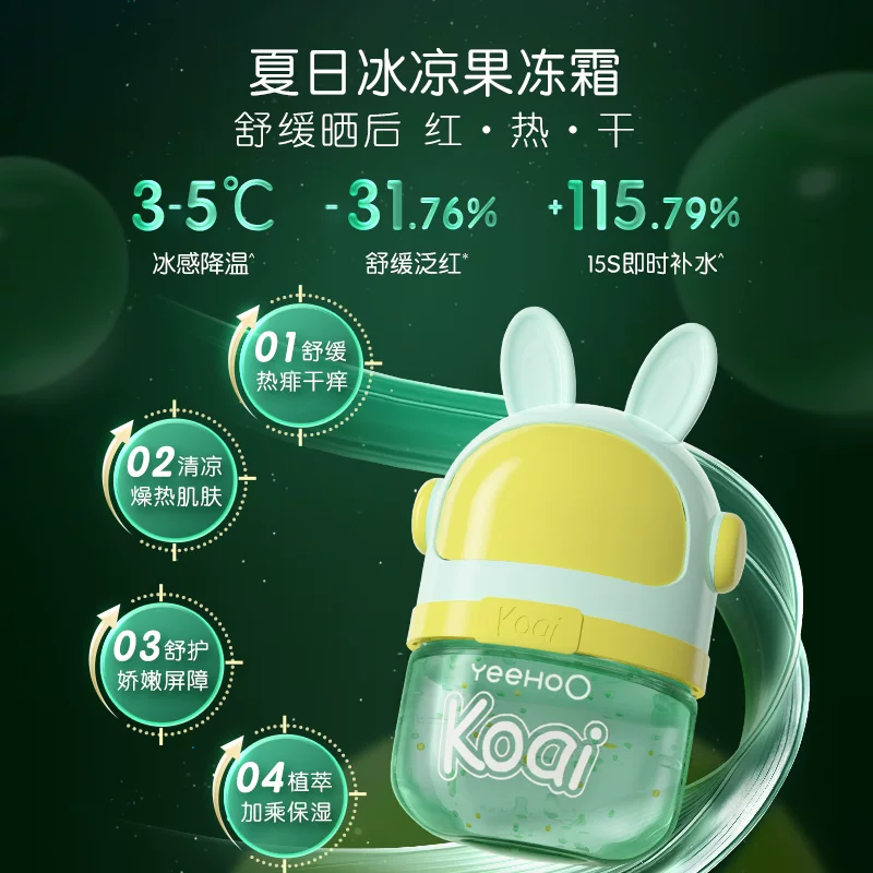 英氏 坚果霜20g 29.9元 - 86线报