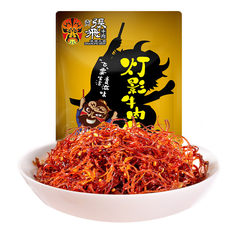 张飞灯影牛肉丝五香味100g 8.5元 - 折送网