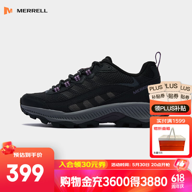 MERRELL运动户外男女款SPEED STRIKE新色户外防滑透气登上徒步鞋 279元 - 86线报