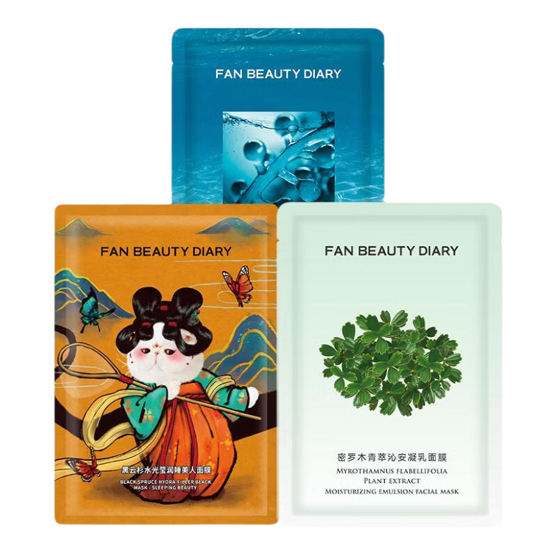 Fan Beauty Diary海葡萄+密罗木+睡美人面膜3片尝鲜装 29.9元 - 86线报