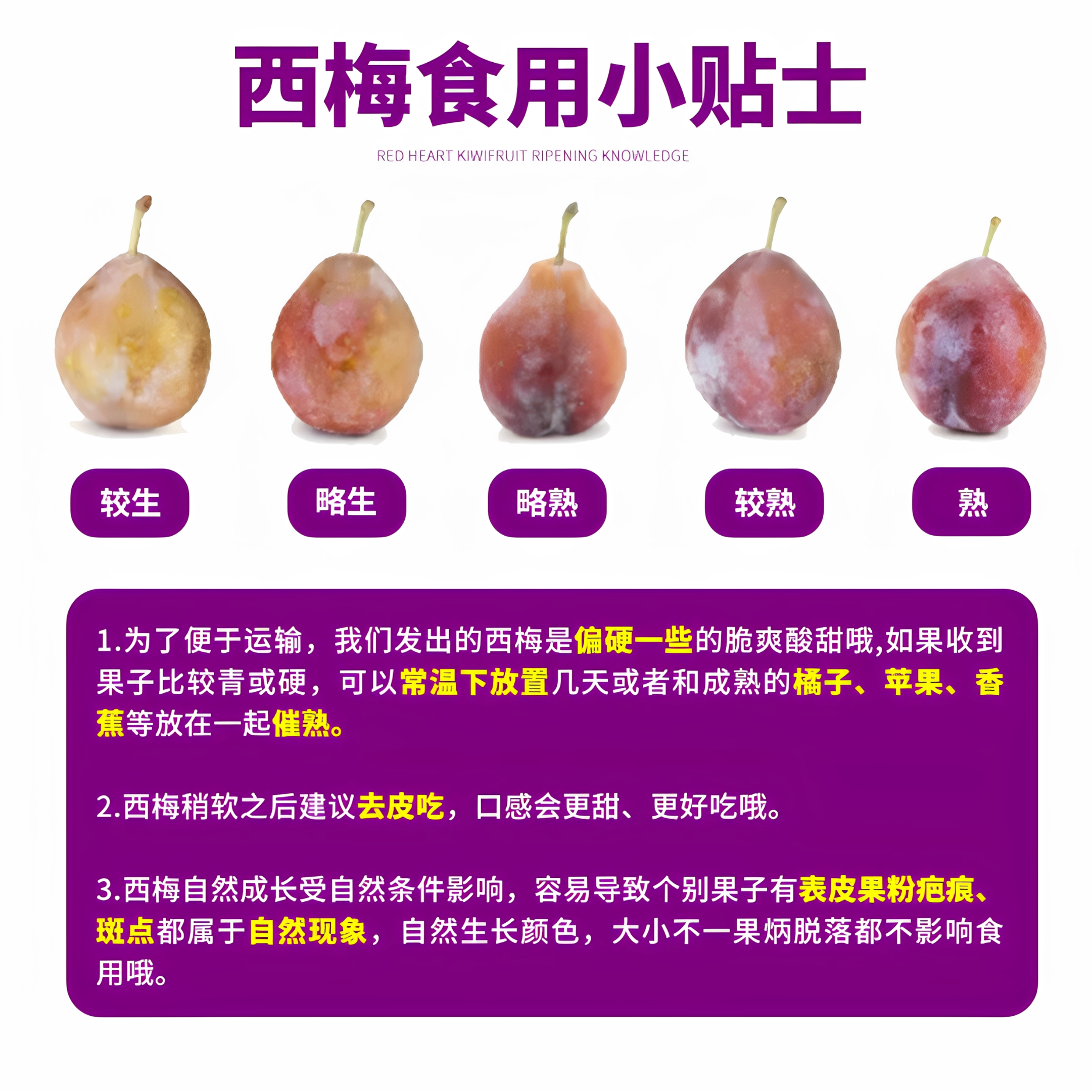 元珍鲜诚法兰西西梅净果4.5斤新鲜水果 25.9元 - 86线报