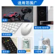 线报图片
