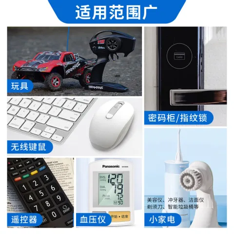 Panasonic LR03EGC 7号碱性电池 1.5V 12粒装 18.6元 图片 1