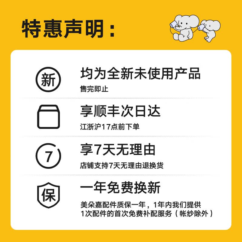 美朵嘉A类防摔蚊帐架1.8m×2m三开门婴童家用蚊帐 99元 - 86线报