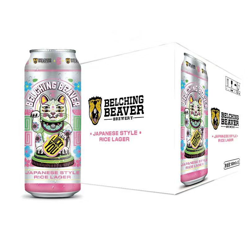 Belching Beaver招财猫日式大米拉格啤酒500ml*12罐整箱装 62.6元 - 86线报